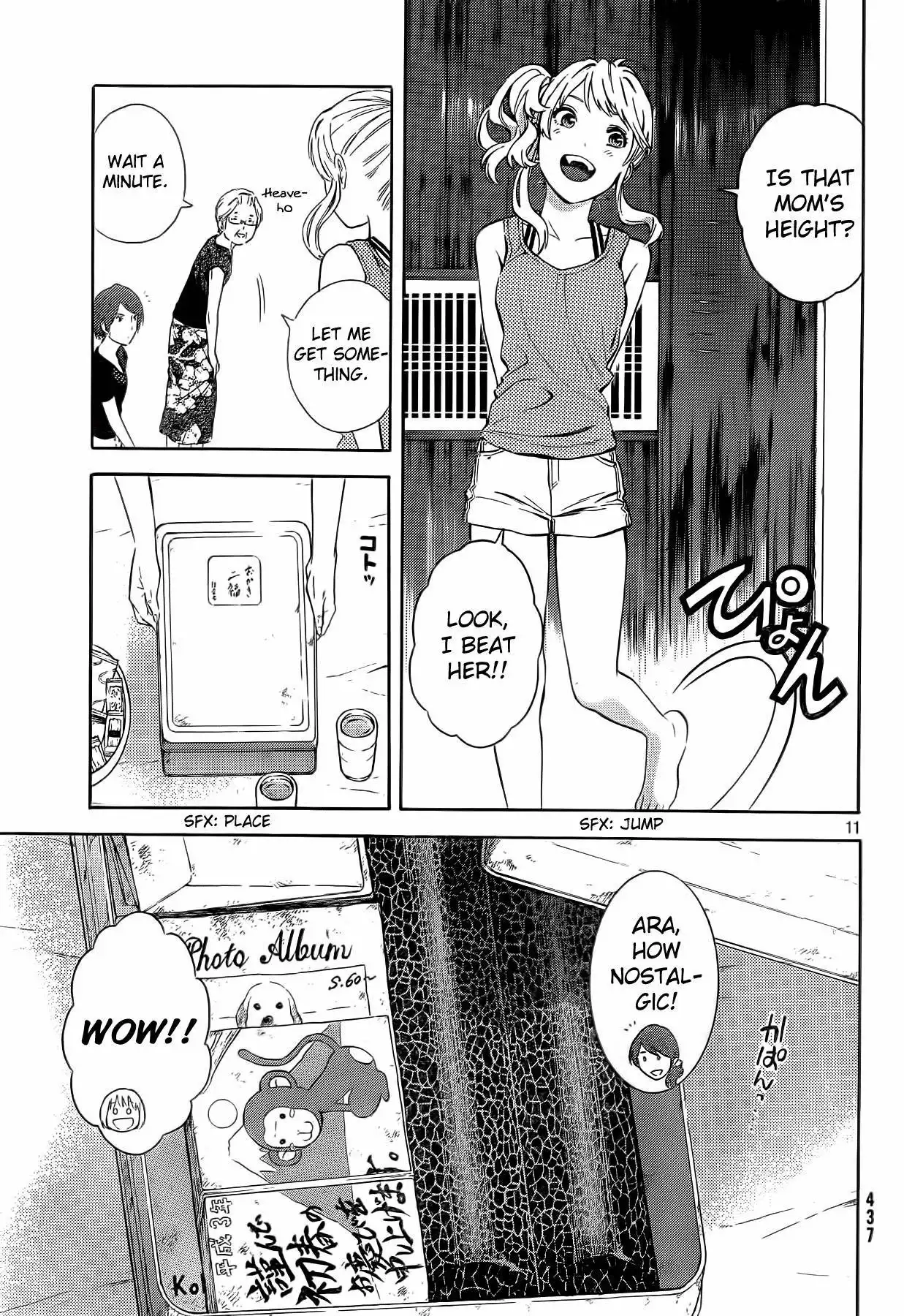 Sakurasaku Shoukougun Chapter 17 12